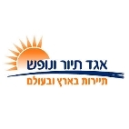 אגד תיור ונופש